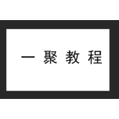 PS怎么利用剪贴蒙版制作铁锈效果的文字