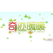 PS怎么设计反光文字 PS设计玻璃反光文字教程