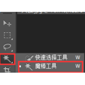 PS怎么给蓝色天空增加白云?PS给蓝色天空增加白云教程