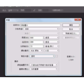 PS怎么设计华丽的金色祥云字体?金色祥云字体设计教程