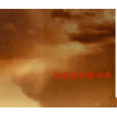 PS怎么制作陈旧斑驳字体?PS图层样式制作陈旧斑驳字体