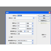 PS怎么给图片添加石头背景墙 给图片添加石头背景教程