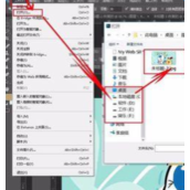 PS如何将卡通图变成轮廓图?PS将卡通图变成轮廓图教程
