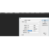 PS怎么将圆环等分?PS等分圆环的方法