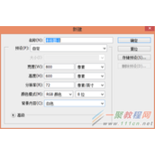 如何用PS制作一面阿塞拜疆国旗?PS制作阿塞拜疆国旗