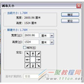 Photoshop怎么在照片上制作水面倒影的效果?