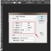 PS怎么制作表盘刻度图  PS制作圆形旋转的表盘刻度教程