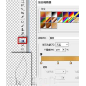 PS怎么绘制麦穗?PS使用鼠标绘制麦穗教程