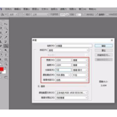 PS怎么绘制逼真的计算器?PS绘制计算器教程