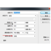 PS中怎么绘制OPEL车标?PS绘制OPEL车标教程
