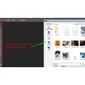 PS CS6怎么保存图片 PS CS6打开和保存图片的方法
