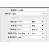 PS怎么绘制弧形等腰三角形?弧形等腰三角形的绘制方法