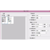PS编辑了多页PDF后怎么另存为多页?