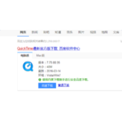 PS导入GIF动图打开后只有一帧怎么办?