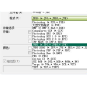 PS图片怎么保存ico格式?PS图片无法保存ico格式解决方法