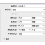 Photoshop椭圆工具画圆形路径不闭合该怎么解决?