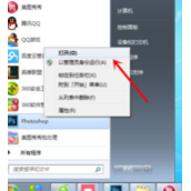 PS怎么全屏显示?PS全屏化预览及退出全屏教程