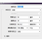 PS变形工具怎么添加节点  PS变形工具添加节点的方法