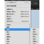PS CS6怎么安装滤镜?PS CS6安装滤镜教程