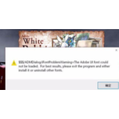 win10系统中Photoshop CS5打开失败该怎么办?
