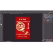 PS怎么使用矩形框保存图片中的指定图?