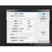 PS钢笔工具怎么制作立方体?PS钢笔工具制作立方体教程