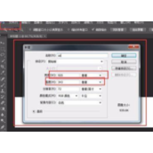 PS CS6自制的源文件该怎么保存为PSD格式?