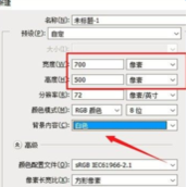 PS怎么利用路径和渐隐制作连续的多次颜色过渡效果?