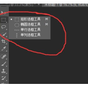 怎么用PS剪接长图片?用PS剪接长图片打印教程