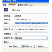 PS CS6菜单栏中没有extended 3D功能怎么办?
