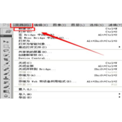 怎么在PS里面添加箭头?PS CC里添加箭头的方法