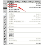 PS怎么修改图片上的文字?ps修改图片上的文字的方法