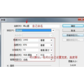 PS怎么画空心圆环  PS画空心圆环的方法介绍