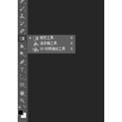 PS CS6的油漆桶工具在哪里 PS CS6找不到油漆桶工具