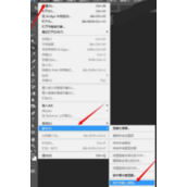 PS怎么利用序列图层建立帧动画?PS动画教程