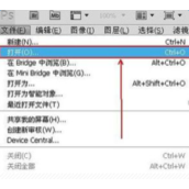 PS CS6魔法棒怎么抠图  PS CS6魔术棒抠图教程