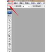 PS怎么画符号?PS绘制符号的方法