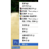 如何安装PS CS6磨皮滤镜  PS CS6磨皮滤镜安装教程