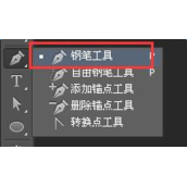 PS怎么自由变换路径?PS自由变换路径的方法