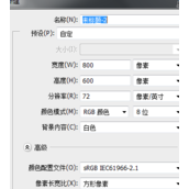 PS如何绘制肥皂盒图标?PS绘制肥皂盒ICON图标教程