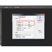 PS怎么设计一个简洁的按键图标？PS设计按键图标教程