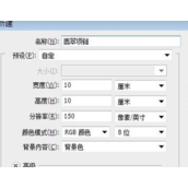 PS怎么制作逼真的翡翠宝石？PS翡翠宝石的制作方法