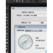 PS CS6缓存文件夹的位置在哪  PS CS6文件怎么缓存