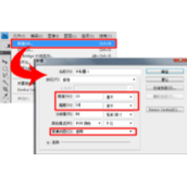 PS如何简单制作一个光盘？PS简单制作逼真光盘教程