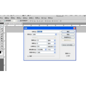 ps如何制作发光线条？ps发光线条的制作方法