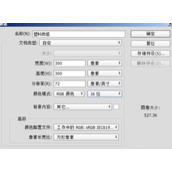 怎么用PS制作包装效果的反光塑料质感？