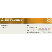 fireworks如何制作一段文字gif动画