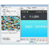 fireworks如何设置导出为png格式
