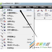 cdr制作文字倾斜的方法介绍