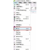 cdrX8中PowerClip使用方法介绍